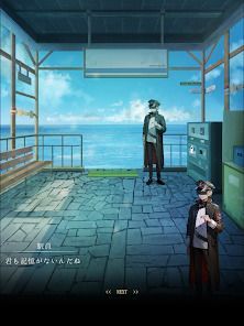 脱出ゲーム~海の駅から脱出~の画像