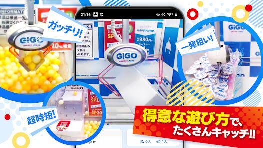 GiGO ONLINE CRANE ・オンクレの画像