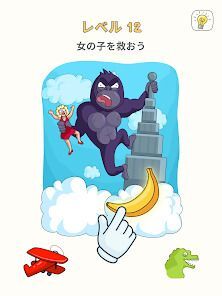 一部を動かそう (DOP 3)の画像
