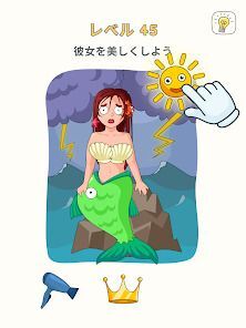 一部を動かそう (DOP 3)の画像
