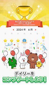 LINE：ブロックパズルの画像