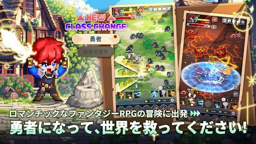 戦士レイド：放置型 RPGの画像