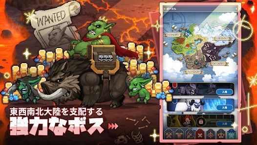 戦士レイド：放置型 RPGの画像