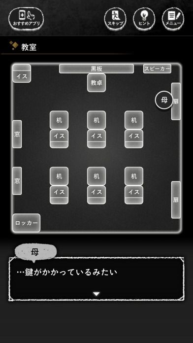 blind 0 -脱出ゲーム-の画像