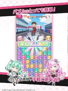 HIGHSPEED Étoile パズルレーシング！の画像