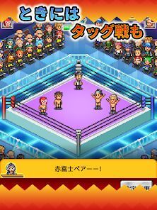 プロレスリング物語の画像