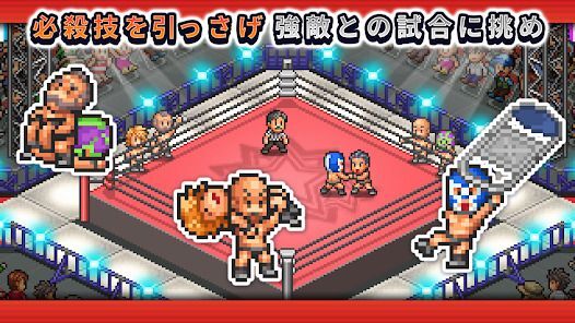 プロレスリング物語の画像