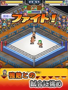 プロレスリング物語の画像