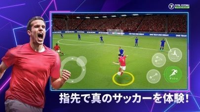 Total Football 24 - アクションサッカーの画像