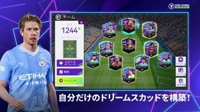 Total Football 24 - アクションサッカーの画像