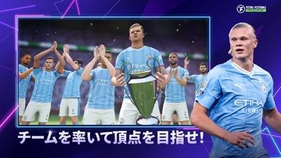 Total Football 24 - アクションサッカーの画像