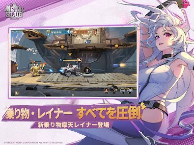 Metal Slug: Awakeningの画像