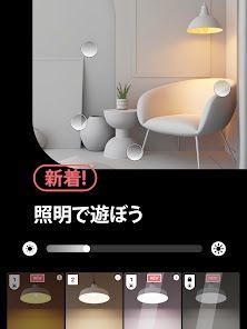 Redecor - Home Design Gameの画像