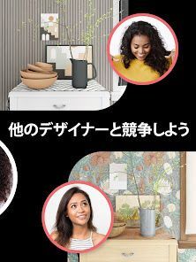 Redecor - Home Design Gameの画像