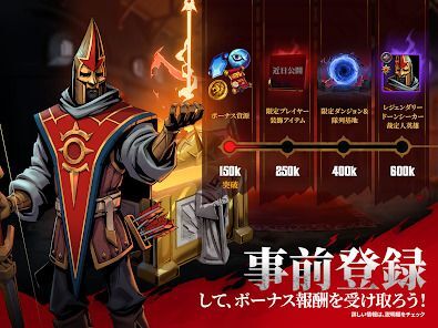 Grimguard Tactics: Fantasy RPGの画像