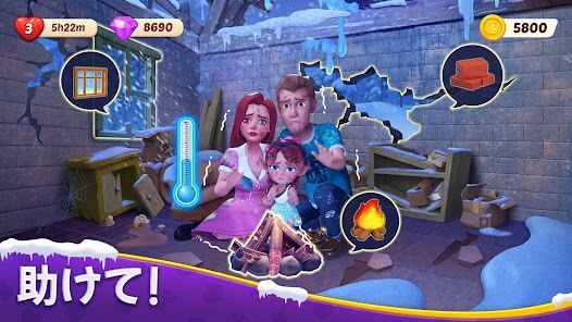 Matching Story - Puzzle Gamesの画像