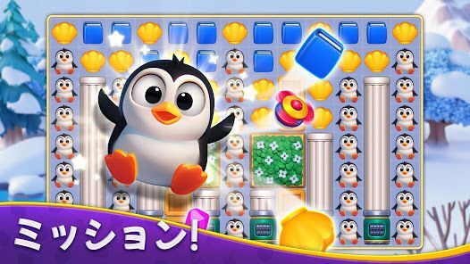 Matching Story - Puzzle Gamesの画像