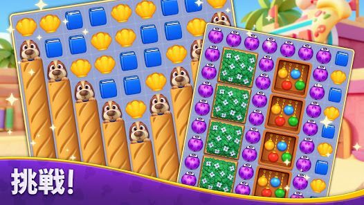 Matching Story - Puzzle Gamesの画像