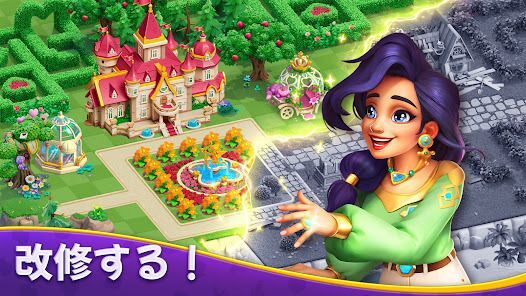 Matching Story - Puzzle Gamesの画像