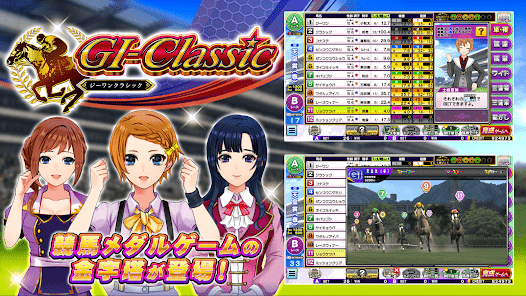 コナステ メダルコーナー|コナミの メダルゲーム が遊べるの画像