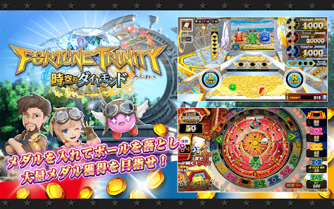 コナステ メダルコーナー|コナミの メダルゲーム が遊べるの画像