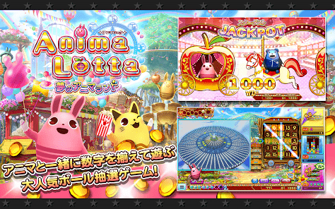 コナステ メダルコーナー|コナミの メダルゲーム が遊べるの画像
