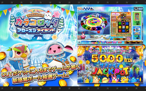コナステ メダルコーナー|コナミの メダルゲーム が遊べるの画像