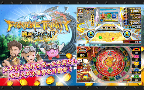 コナステ メダルコーナー|コナミの メダルゲーム が遊べるの画像