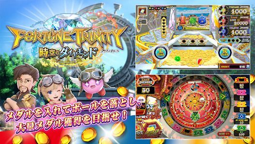 コナステ メダルコーナー|コナミの メダルゲーム が遊べるの画像