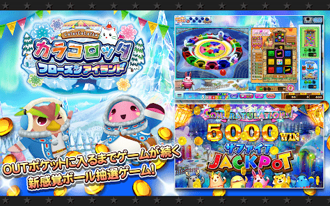 コナステ メダルコーナー|コナミの メダルゲーム が遊べるの画像