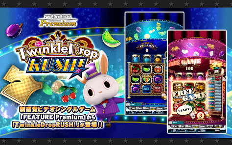 コナステ メダルコーナー|コナミの メダルゲーム が遊べるの画像