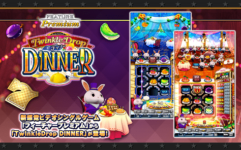 コナステ メダルコーナー|コナミの メダルゲーム が遊べるの画像