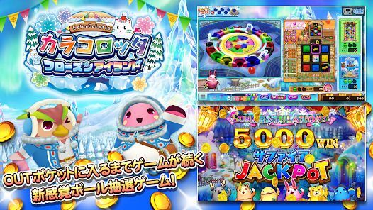 コナステ メダルコーナー|コナミの メダルゲーム が遊べるの画像