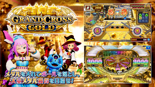 コナステ メダルコーナー | コナミのメダルゲームが遊べるの画像