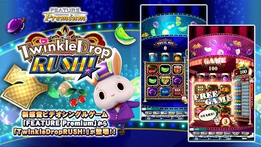 コナステ メダルコーナー|コナミの メダルゲーム が遊べるの画像