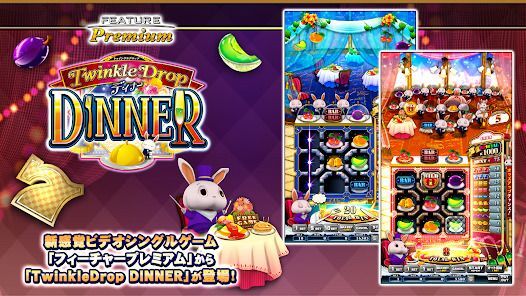 コナステ メダルコーナー|コナミの メダルゲーム が遊べるの画像