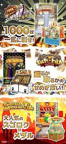 GAPOLI(ガポリ)：メダルゲームが遊べるゲームセンターの画像