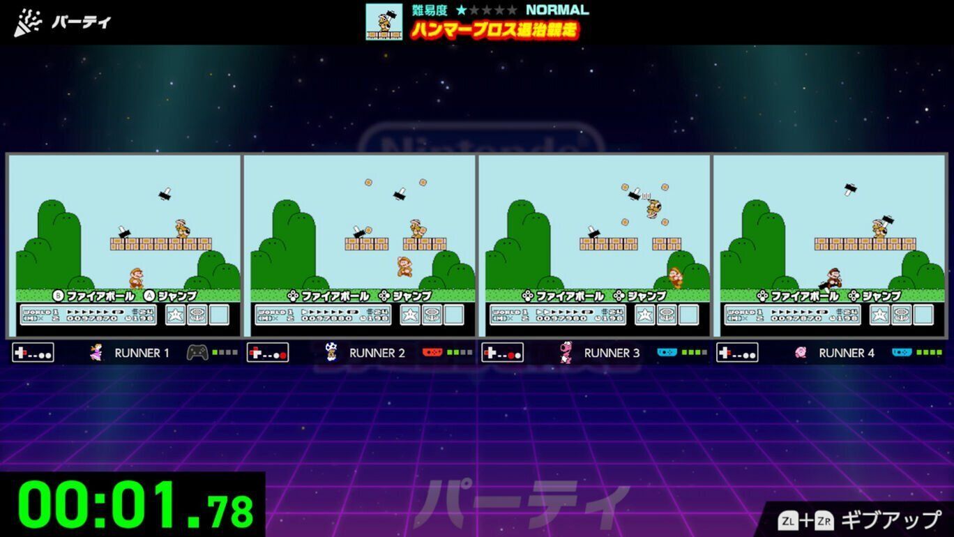 Nintendo World Championships ファミコン世界大会の画像
