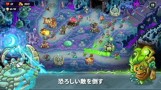 Kingdom Rush 5: Alliance TDの画像