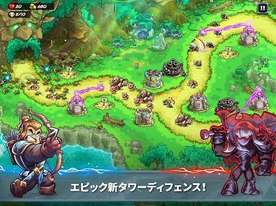 Kingdom Rush 5: Alliance TDの画像