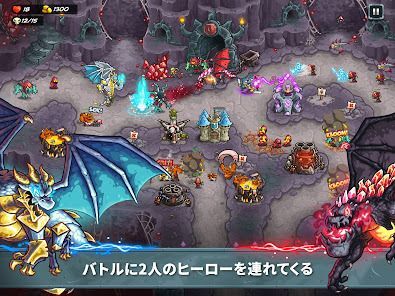 Kingdom Rush 5: Alliance TDの画像