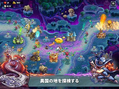 Kingdom Rush 5: Alliance TDの画像