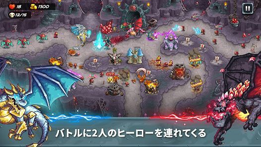 Kingdom Rush 5: Alliance TDの画像