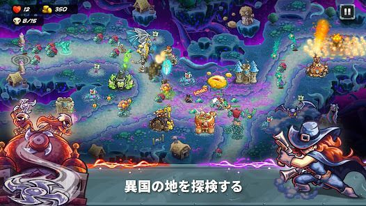 Kingdom Rush 5: Alliance TDの画像