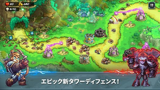 Kingdom Rush 5: Alliance TDの画像