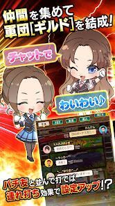 [グリパチ]L戦国乙女4 戦乱に閃く炯眼の軍師の画像