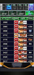 【激J slot】スマスロモンキーターンⅤの画像