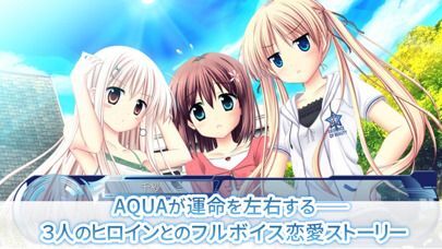 AQUA -アクア-の画像