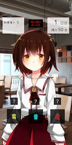 完全版 うつろにっきの画像