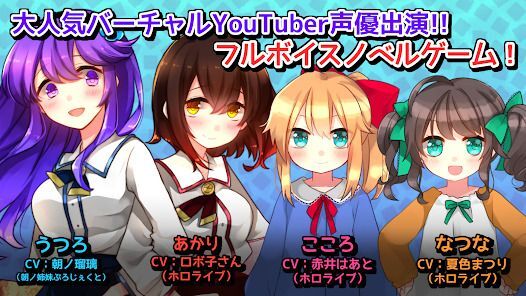 完全版 うつろにっきの画像